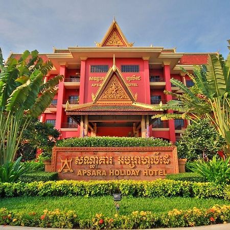 Apsara Holiday Hotel シェムリアップ エクステリア 写真